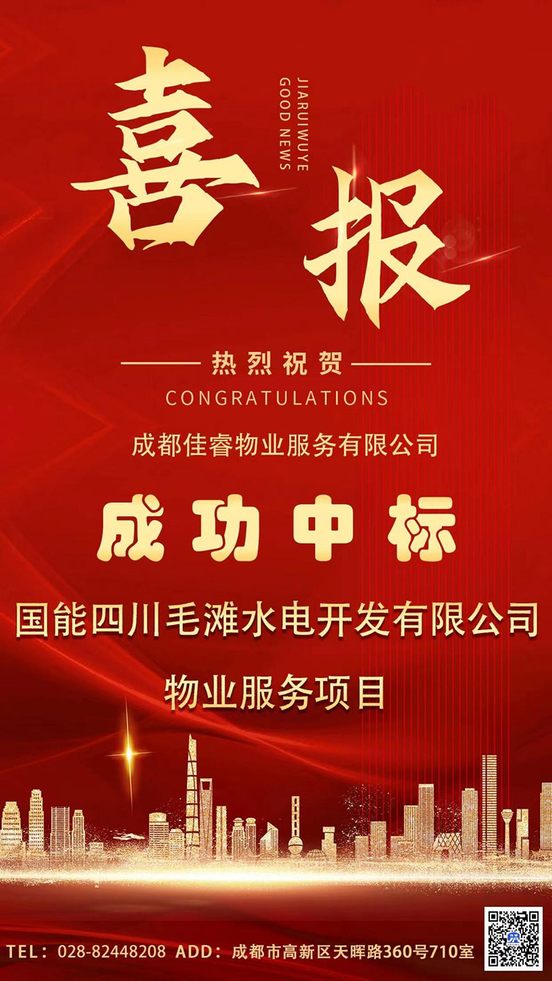 图片2.jpg