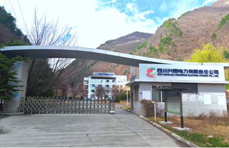 国电投兴鼎项目-晴朗电站